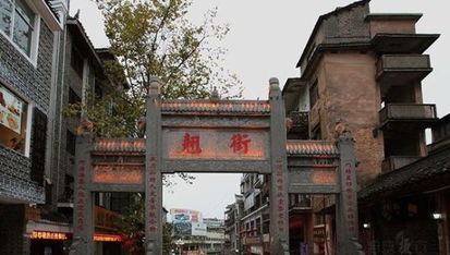 黎平翹街作文開頭