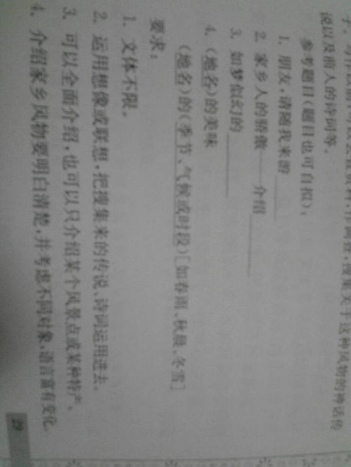 感動(dòng)700字作文開(kāi)頭結(jié)尾