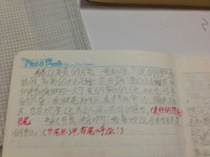 快樂的往事作文開頭結(jié)尾