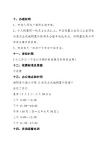 農(nóng)業(yè)申請(qǐng)補(bǔ)貼報(bào)告范文(關(guān)于農(nóng)業(yè)補(bǔ)貼申請(qǐng)書范文)