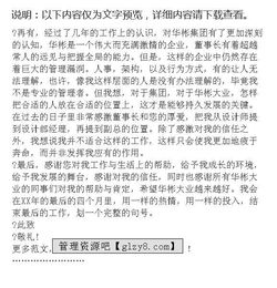 優(yōu)秀設(shè)計師辭職報告(設(shè)計師優(yōu)秀辭職報告)