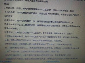 有關(guān)讀書的作文開頭與結(jié)尾