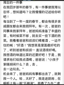 關(guān)于往事的五百字作文開頭