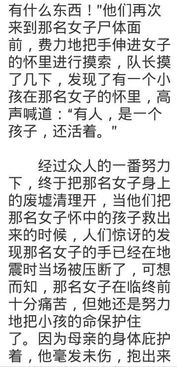 目光的力量的作文開頭