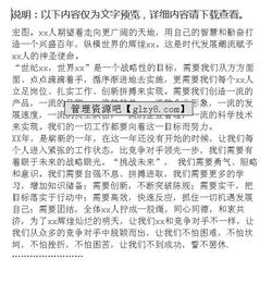 總經(jīng)理年終總結(jié)報(bào)告范文(總經(jīng)理的年終總結(jié)報(bào)告)