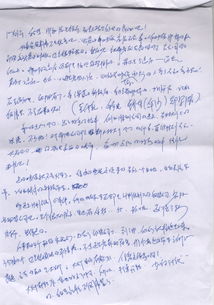 不會寫作文的煩惱,寫作文時的煩惱,寫作文的煩惱400字