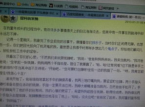 作文開頭結(jié)尾細(xì)節(jié)描寫帶題目