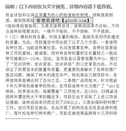 經(jīng)濟(jì)調(diào)研報(bào)告范文(市場經(jīng)濟(jì)調(diào)研報(bào)告)