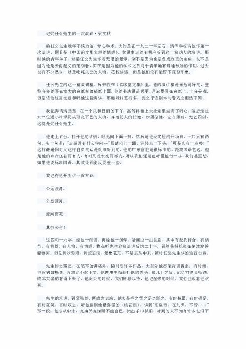 中考作文自然的開頭