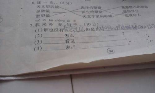 用精礦造句(用介意造句造句)