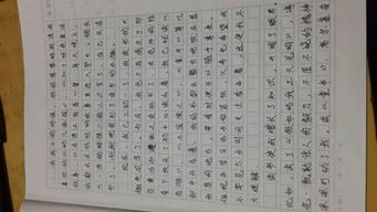 某某某為我講故事的作文開頭