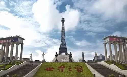 世界之窗的作文開頭