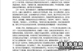 主管檢驗師的述職報告范文(年檢驗士/檢驗師/主管檢驗師試題及答案)