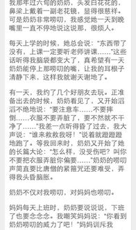 愛(ài)嘮叨的奶奶作文開(kāi)頭