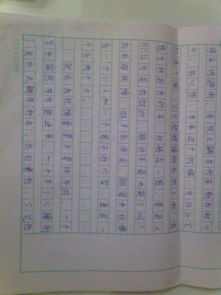 一個高尚的人短作文開頭好結(jié)尾