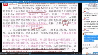 申論大作文寫故事開頭