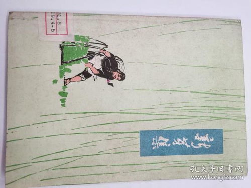 革命題材的詩歌(抗疫題材詩歌)