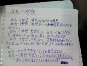 描寫電視的作文開頭