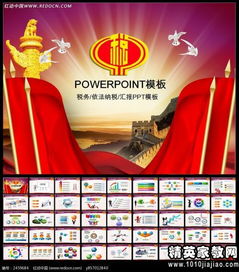 地稅局年終述職報告(地稅局年終述職報告)