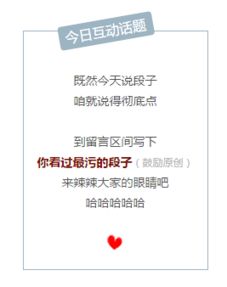 關(guān)于第一次的作文的開(kāi)頭和結(jié)尾怎么寫(xiě)