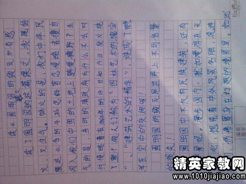 兒時(shí)照片的感悟作文600字作文開頭