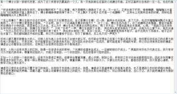 有關教育意義的作文開頭