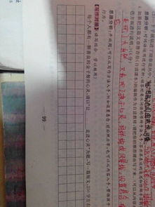 一顆善良寬容的心靈作文開(kāi)頭