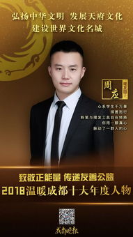 關(guān)于學生的頒獎詞(學生獎學金頒獎詞)