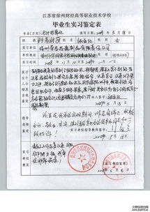 關(guān)于護(hù)理專業(yè)實(shí)習(xí)的報告(最新護(hù)理專業(yè)實(shí)習(xí)報告)