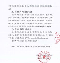 旅館失火,如何寫旅館業(yè)整改報告啊(旅館業(yè)治安安全整改報告怎么寫?)