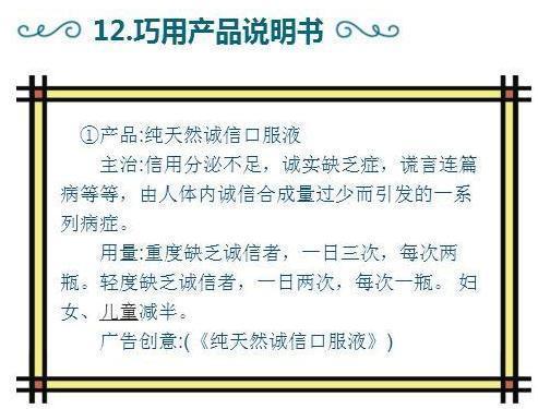 描寫(xiě)道德老師作文開(kāi)頭結(jié)尾