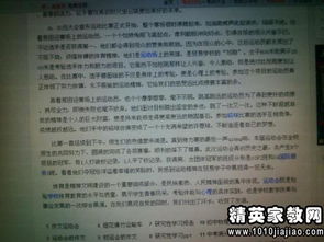 運(yùn)動(dòng)會(huì)作文開(kāi)頭30