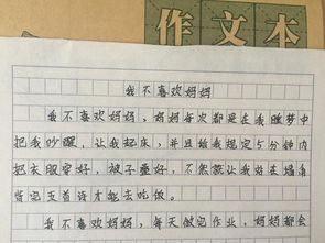 關(guān)于讀書的作文:我喜歡讀書(我喜歡讀書作文)