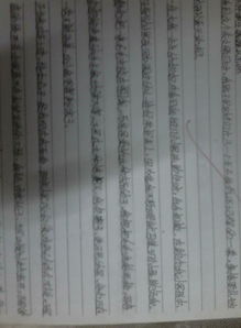 一件難忘的事 (一件難忘的事 )