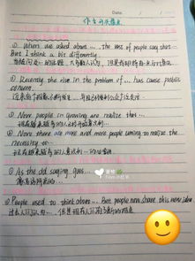 作文,中考,萬能,開頭