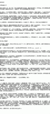 期待的目光初三作文開頭結(jié)尾