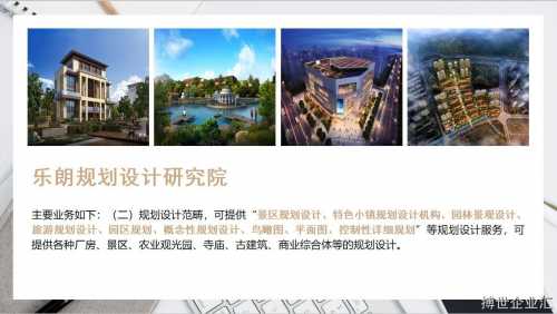 民營(yíng)醫(yī)院建設(shè)項(xiàng)目可行性報(bào)告(民營(yíng)醫(yī)院章程)