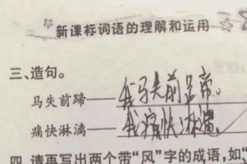 分享投機(jī)造句大全(專業(yè)投機(jī)原理分享)