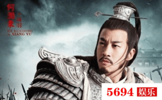 項羽作文好的開頭