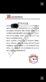 催收租金律師函(律師函(催收合同應收款))