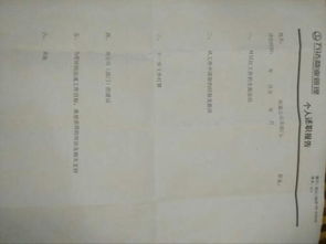 萬達(dá)轉(zhuǎn)正個人述職報(bào)告(萬達(dá)轉(zhuǎn)正個人述職報(bào)告)