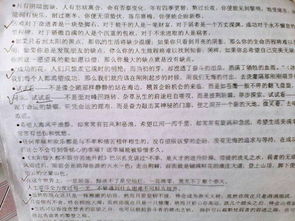 校園中的老師的作文600字作文開頭和結(jié)尾