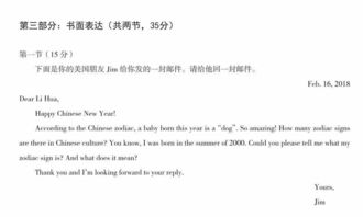 2018高三英語作文萬能開頭