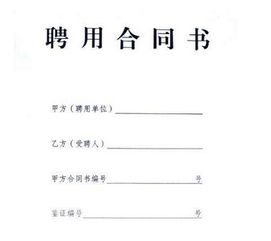 大車司機(jī)雇傭合同(大車司機(jī)崗位職責(zé))