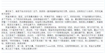 以物思人的倒敘開(kāi)頭作文大全