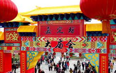 校園大廟會(huì)作文開頭600