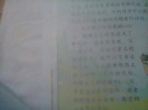 寫景點(diǎn)的作文如何開頭