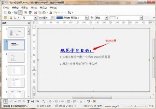 pdf格式的文件怎么打開(kāi)(pdf的文件怎么打開(kāi))