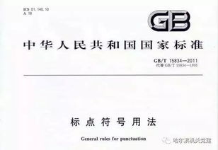 請示的文號格式(請示的格式)