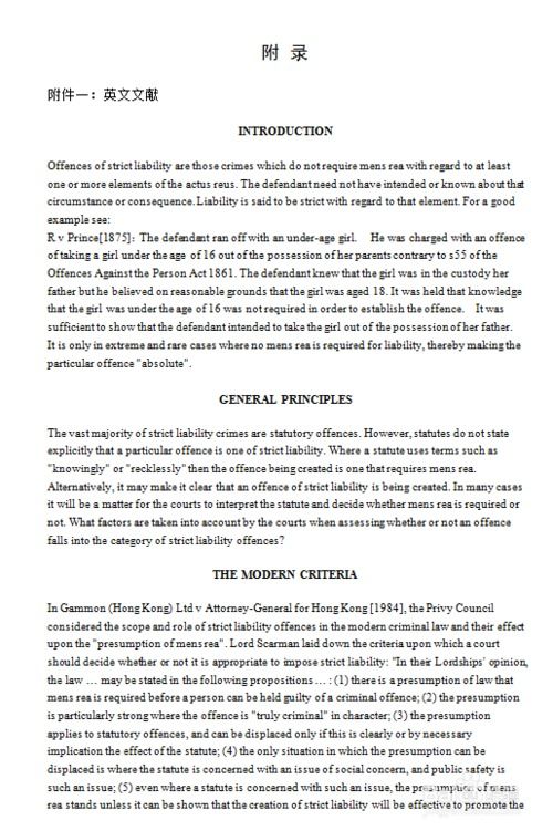 本科畢業(yè)論文范文(護(hù)理本科畢業(yè)論文范文)